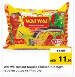 Last Chance WAI WAi Noodles offer