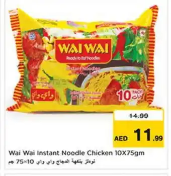 Last Chance WAI WAi Noodles offer