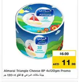 Last Chance ALMARAI Triangle Cheese offer