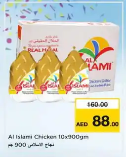 Nesto AL ISLAMI Frozen Whole Chicken offer