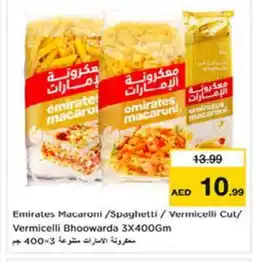 Last Chance EMIRATES Vermicelli offer