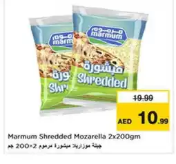 Last Chance MARMUM Mozzarella offer