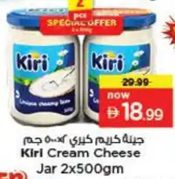 Last Chance KIRI Cream Cheese offer