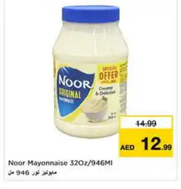 Last Chance NOOR Mayonnaise offer
