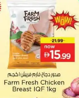 Nesto FARM FRESH Chicken Breast offer