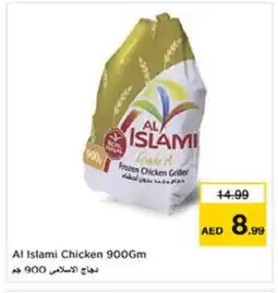 Last Chance AL ISLAMI Frozen Whole Chicken offer