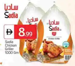 Talal Market SADIA Frozen Whole Chicken offer