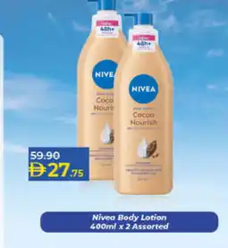 Lulu Hypermarket Nivea Body Lotion & Cream offer