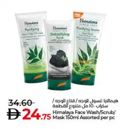 Lulu Hypermarket HIMALAYA Face Wash offer