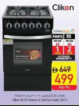 Safeer Market CLIKON Gas Cooker/Cooking Range offer