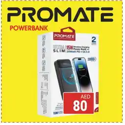 Kerala Hypermarket PROMATE Powerbank offer