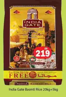 Zain Hypermarket INDIA GATE Basmati / Biryani Rice offer