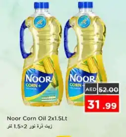 Nesto NOOR Corn Oil offer