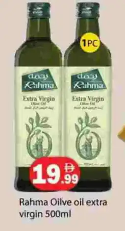 Zain Hypermarket RAHMA Extra Virgin Olive Oil offer