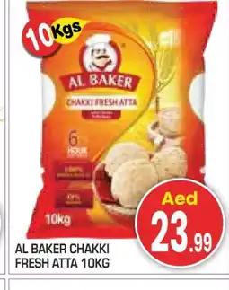 Baniyas Spike Hypermarket AL BAKER Atta offer
