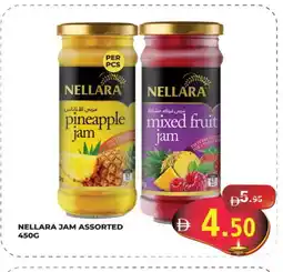 Kerala Hypermarket NELLARA Jam offer