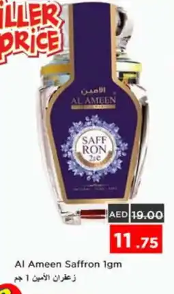 Nesto AL AMEEN Dried Herbs offer