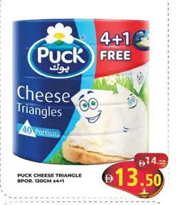 Kerala Hypermarket PUCK Triangle Cheese offer