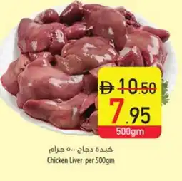 Safeer Market SADIA Chicken Liver offer