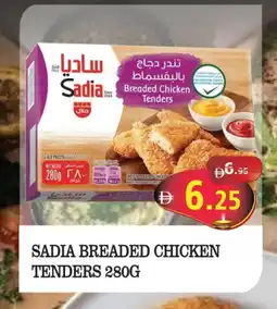 Kerala Hypermarket SADIA Breaded Chicken Tenders offer