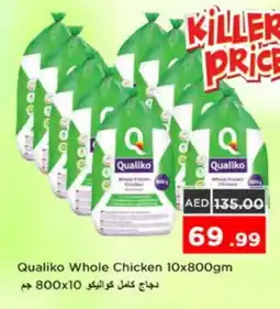 Nesto QUALIKO Frozen Whole Chicken offer