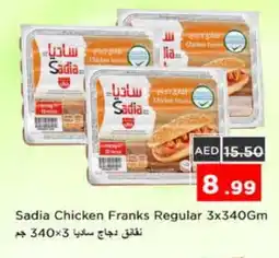 Nesto SADIA Chicken Sausage offer