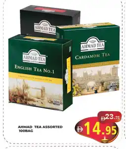 Kerala Hypermarket AHMAD TEA Tea Bags offer