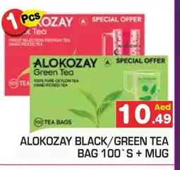 Baniyas Spike Hypermarket ALOKOZAY Tea Bags offer
