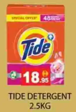 Zain Hypermarket TIDE Detergent offer