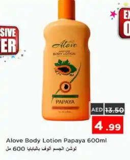Nesto alove Body Lotion & Cream offer