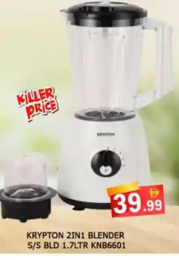 Al Madina KRYPTON Mixer / Grinder offer