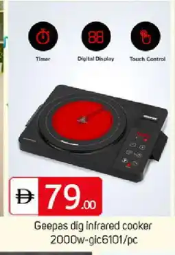 Talal Market GEEPAS Infrared Cooker offer