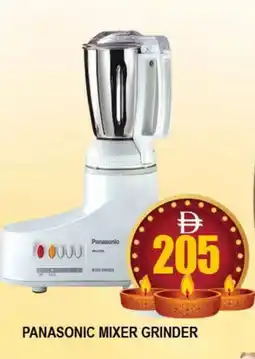 Al Madina PANASONIC Mixer / Grinder offer