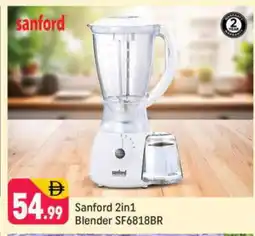 Shaklan SANFORD Mixer / Grinder offer