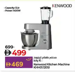 Lulu Hypermarket KENWOOD Kitchen Machine offer