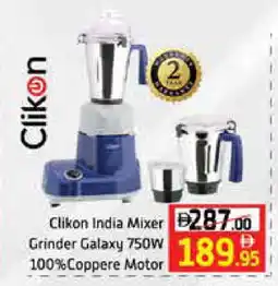 Mango Hypermarket LLC CLIKON Mixer / Grinder offer