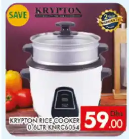 Al Madina KRYPTON Rice Cooker offer