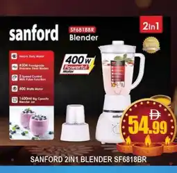 Al Madina SANFORD Mixer / Grinder offer