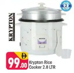 Shaklan KRYPTON Rice Cooker offer