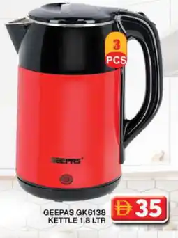 Grand Hyper Market GEEPAS Kettle offer