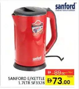 Al Madina SANFORD Kettle offer