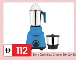 Talal Market ELORA Mixer / Grinder offer