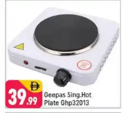 Shaklan GEEPAS Electric Cooker offer
