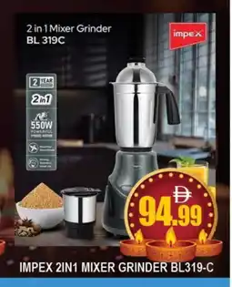 Al Madina IMPEX Mixer / Grinder offer