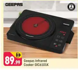Shaklan GEEPAS Infrared Cooker offer