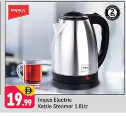 Shaklan IMPEX Kettle offer