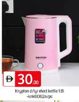 Talal Market KRYPTON Kettle offer