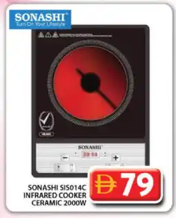 Grand Hyper Market SONASHI Infrared Cooker offer