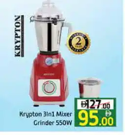 Mango Hypermarket LLC KRYPTON Mixer / Grinder offer