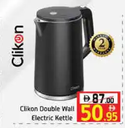 Mango Hypermarket LLC CLIKON Kettle offer